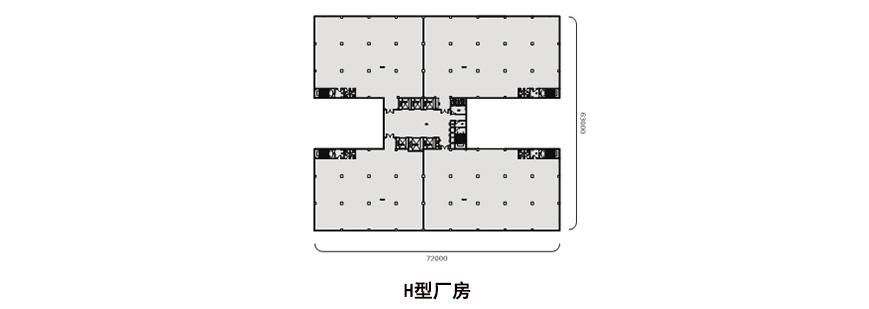 H型工业厂房