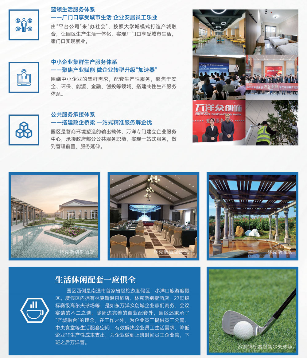 万洋工业超市.jpg