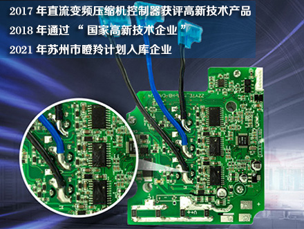 苏州市智盈电子技术有限公司