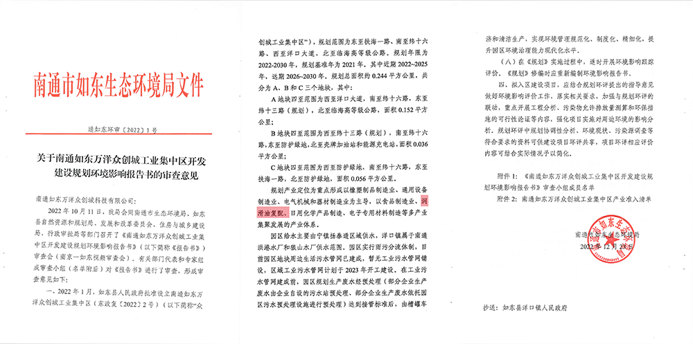 微信图片_20230519144238.jpg