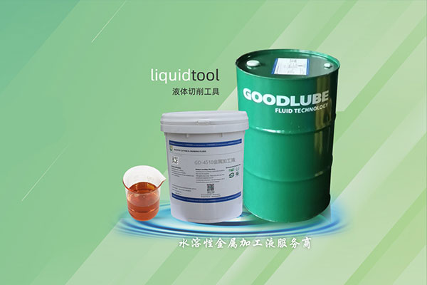 苏州固得润滑油有限公司