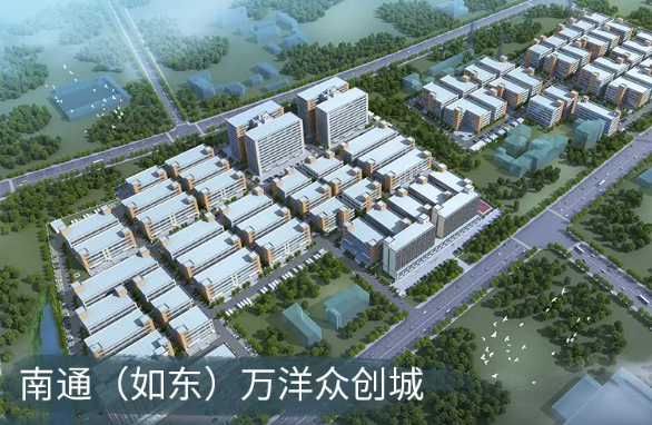 买如东万洋厂房 最高送三年财务代理服务